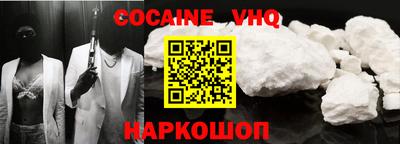 наркотики Бузулук