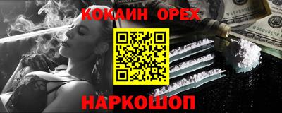спиды Будённовск