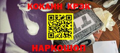 спиды Будённовск