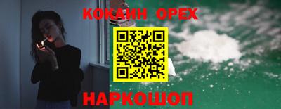 спиды Будённовск