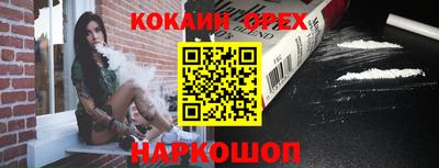 спиды Будённовск