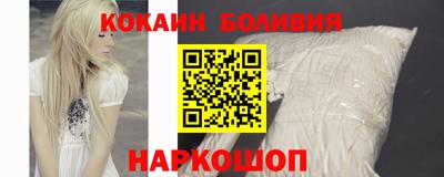 спиды Будённовск