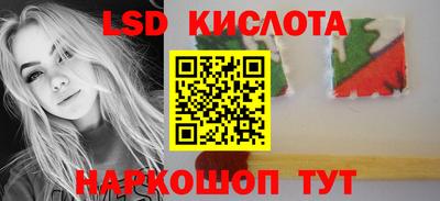 спиды Будённовск