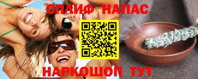 спиды Будённовск