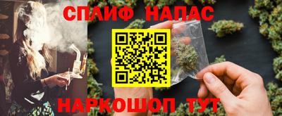 спиды Будённовск