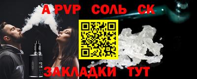 спиды Будённовск