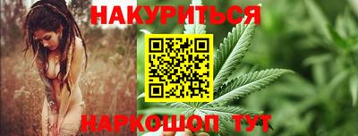 наркотики Бузулук