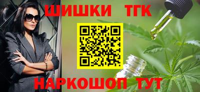 наркотики Бузулук