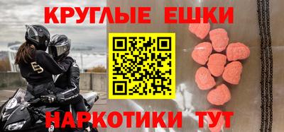 наркотики Бузулук