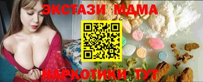 спиды Будённовск