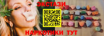 марки lsd Бугуруслан