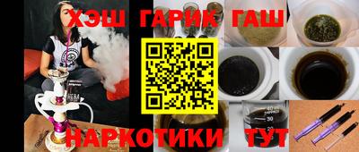 наркотики Бузулук