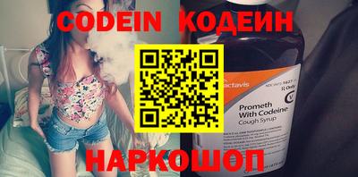 наркотики Бузулук