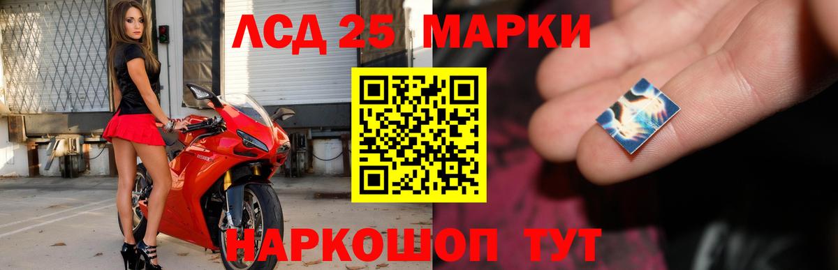ЛСД экстази ecstasy  Вход с VPN  Узловая 