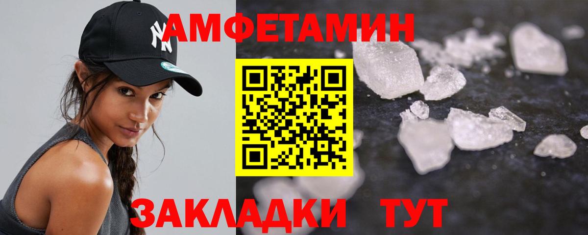 Метамфетамин Methamphetamine Узловая