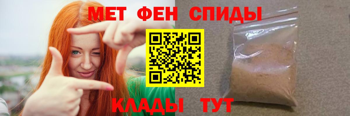МЕТАМФЕТАМИН кристалл  Вход с VPN  МЕТАМФЕТАМИН кристалл  Узловая 