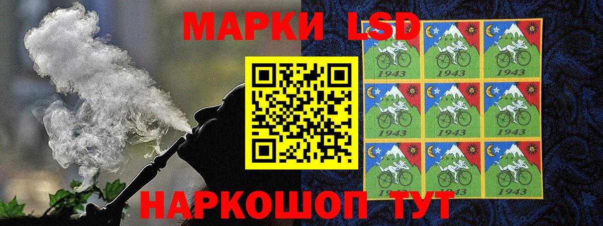 Наркотические марки 1,5мг Узловая