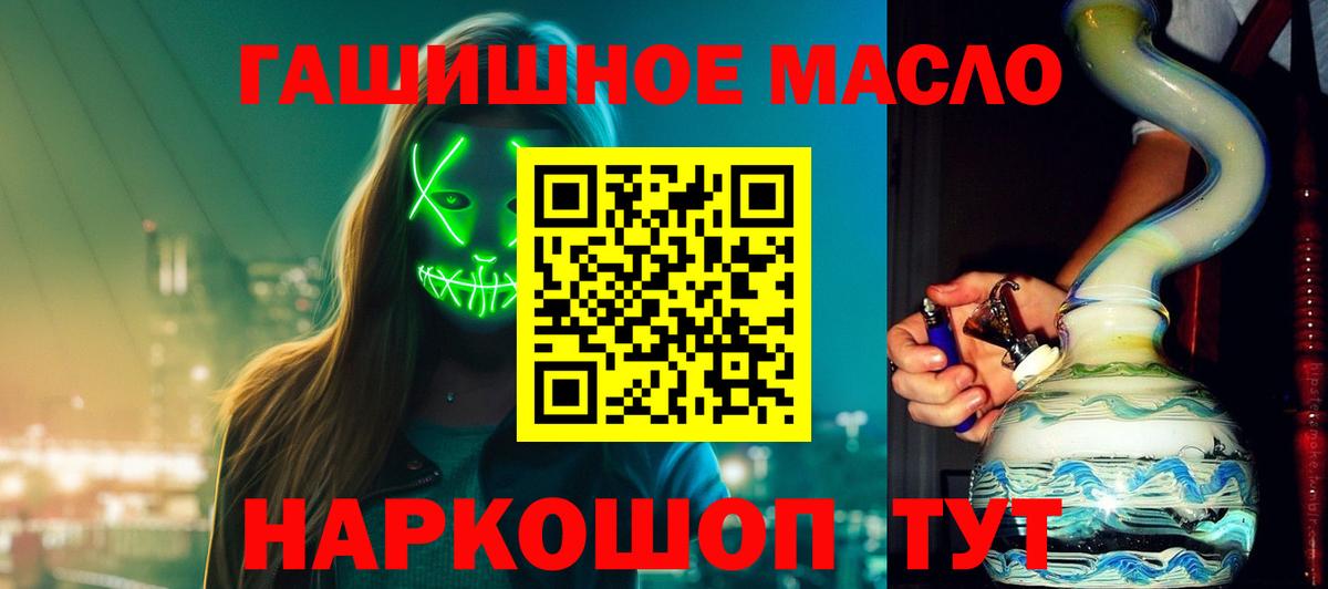ТГК вейп  купить  цена  Вход с VPN  Узловая  ТГК вейп с тгк 