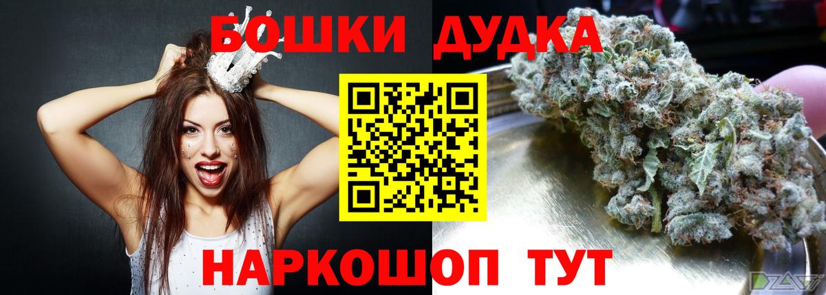 Конопля VHQ  Вход с VPN  Узловая  Бошки Шишки Amnesia  Марихуана индика 